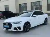 2020 Audi A4L 2.0T 190HP L4 7DCT