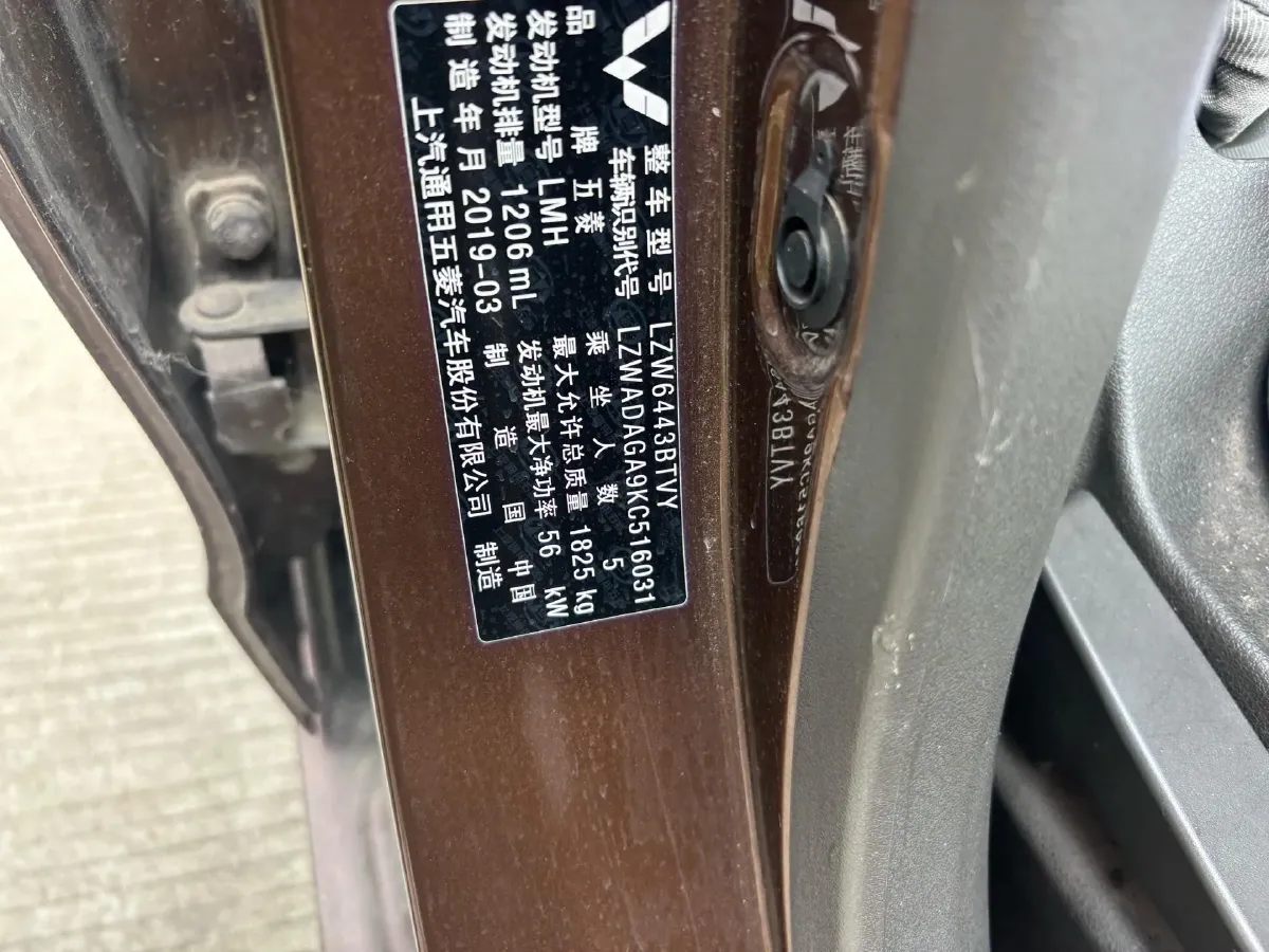 2018 WuLing HongGuang 1.2L 82HP L4 5MT,autocango,china used car exporter,china ev exporter,chinese used car exporter,chinese used ev exporter