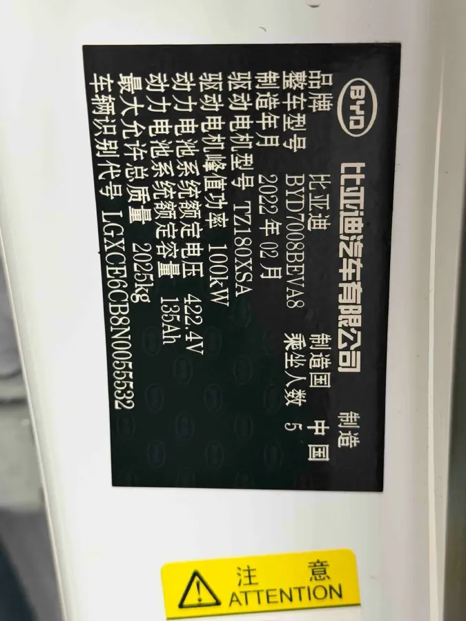 2021 DongFeng FuKang e Elysee BEV 30.7KWH,autocango,china used car exporter,china ev exporter,chinese used car exporter,chinese used ev exporter