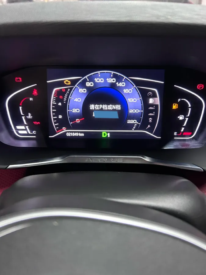 2021 DongFeng Aeolus YiXuan 1.5T 150HP L4 6DCT,autocango,china used car exporter,china ev exporter,chinese used car exporter,chinese used ev exporter