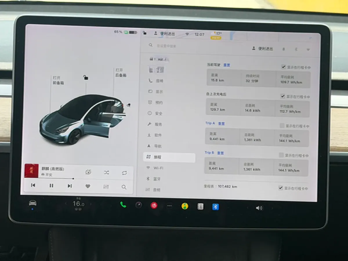 2021 Tesla Model 3 BEV 55KWH,autocango,china used car exporter,china ev exporter,chinese used car exporter,chinese used ev exporter