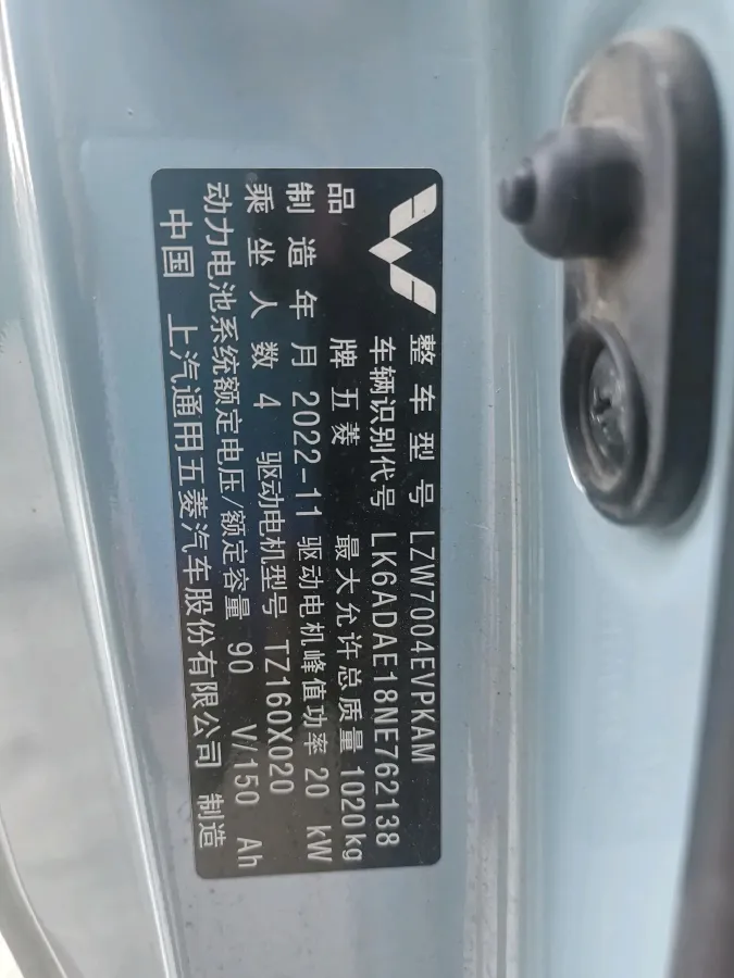 2022 WuLing HongGuang MINI EV BEV 13.9KWH,autocango,china used car exporter,china ev exporter,chinese used car exporter,chinese used ev exporter