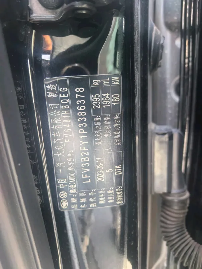 2023 Audi Q5L 2.0T 245HP L4 7DCT,autocango,china used car exporter,china ev exporter,chinese used car exporter,chinese used ev exporter