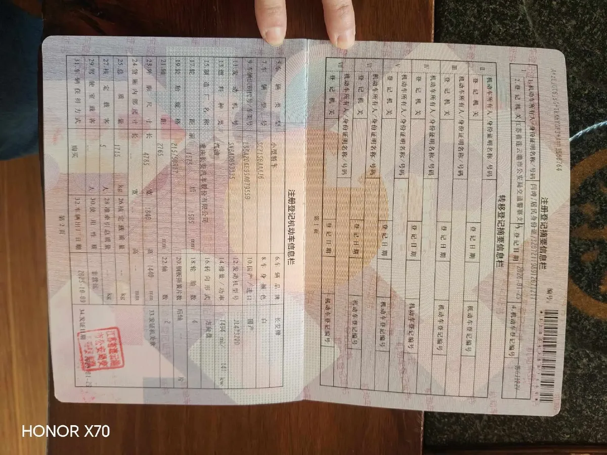 2026 ChangAn Eado 1.5T 192HP L4 7DCT,autocango,china used car exporter,china ev exporter,chinese used car exporter,chinese used ev exporter