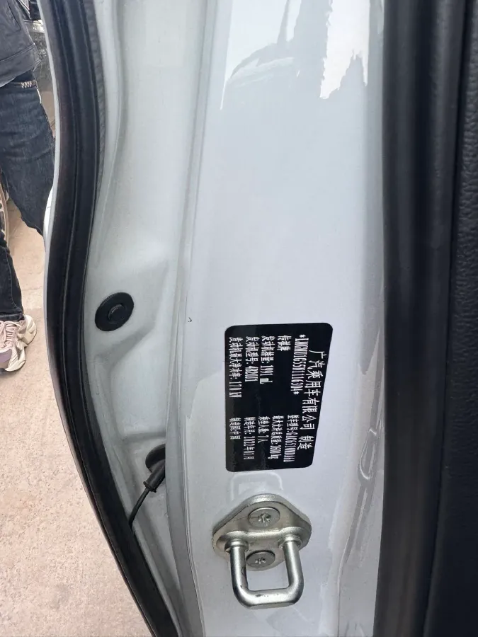 2023 GAC Trumpchi M8 2.0T 252HP L4 8AT,autocango,china used car exporter,china ev exporter,chinese used car exporter,chinese used ev exporter