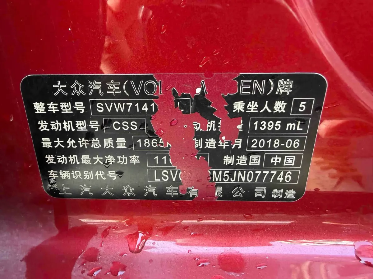 2018 Volkswagen Lamando 1.4T 150HP L4 7DCT,autocango,china used car exporter,china ev exporter,chinese used car exporter,chinese used ev exporter
