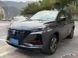 2021 ChangAn CS75 Plus 1.5T 178HP L4 6AT