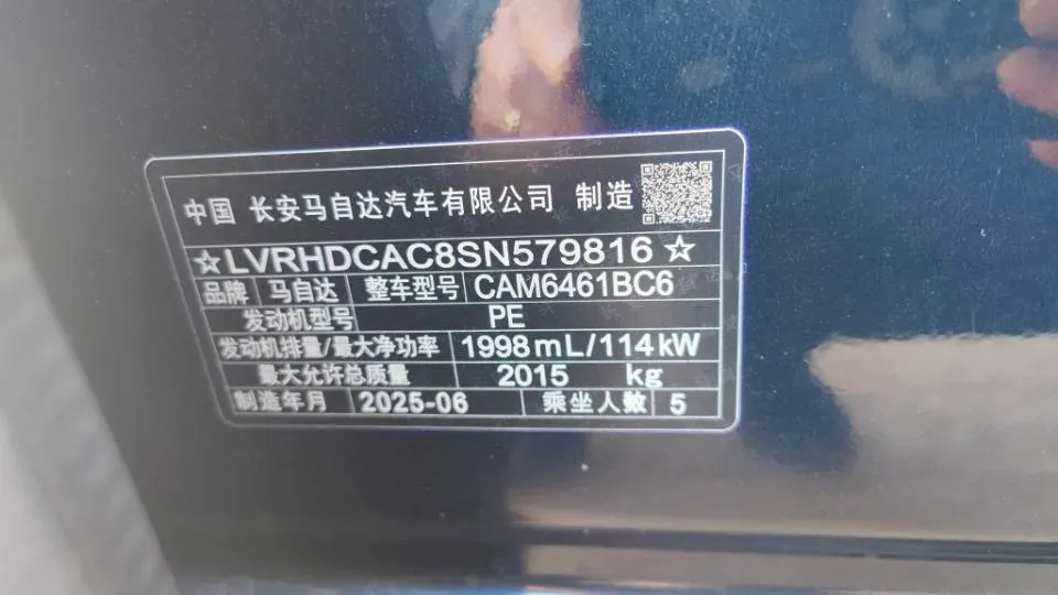 2025 Mazda CX-5 2.0L 155HP L4 6AT,autocango,china used car exporter,china ev exporter,chinese used car exporter,chinese used ev exporter