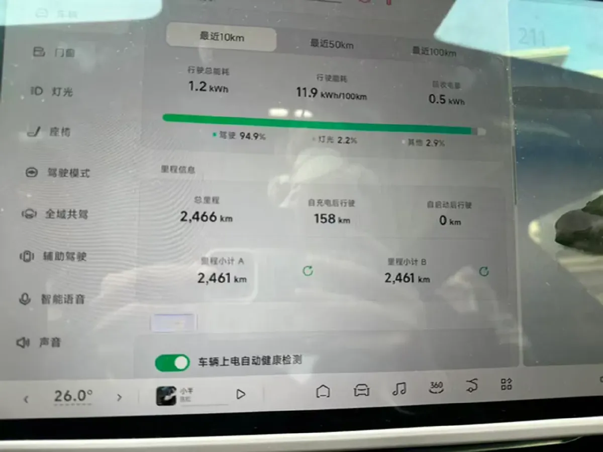 2025 Xpeng MONA M03 BEV,autocango,china used car exporter,china ev exporter,chinese used car exporter,chinese used ev exporter