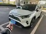 2021 Toyota RAV4 2.0L 171HP L4 CVT