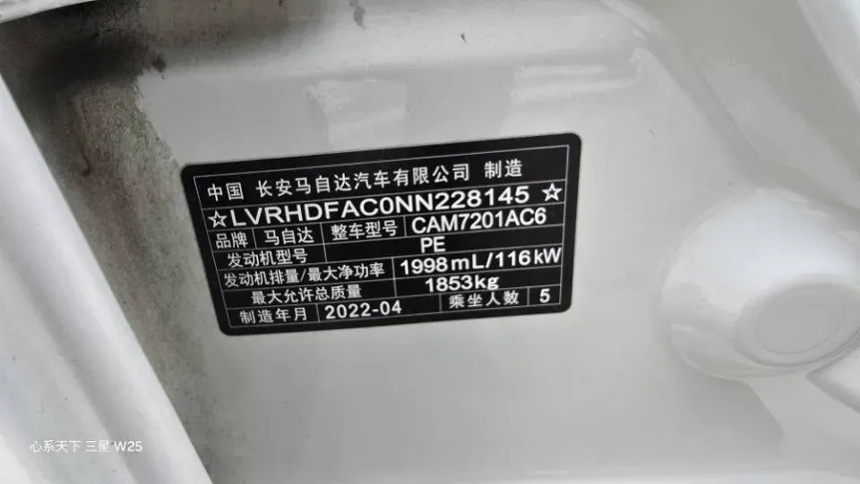 2022 Mazda 3 Axela 2.0L 158HP L4 6AT,autocango,china used car exporter,china ev exporter,chinese used car exporter,chinese used ev exporter