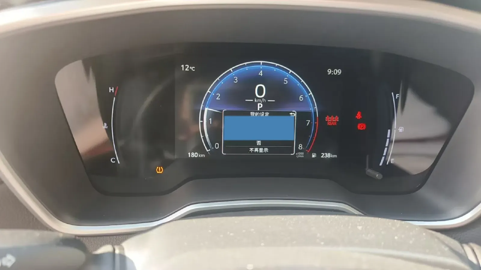 2025 Toyota Corolla 1.2T 116HP L4 CVT,autocango,china used car exporter,china ev exporter,chinese used car exporter,chinese used ev exporter