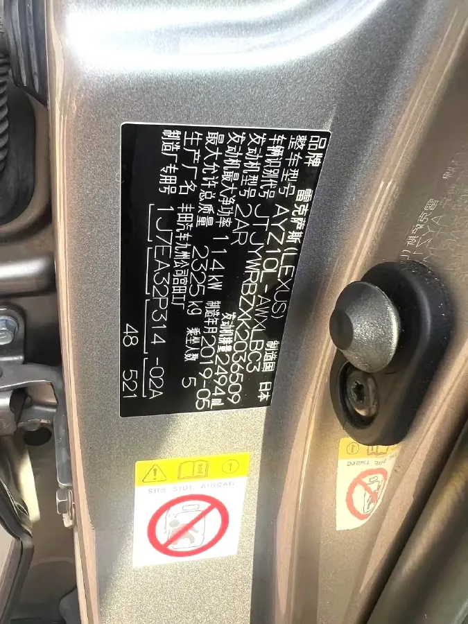 2015 Lexus NX 2.5L 155HP L4 E-CVT Hybrid,autocango,china used car exporter,china ev exporter,chinese used car exporter,chinese used ev exporter