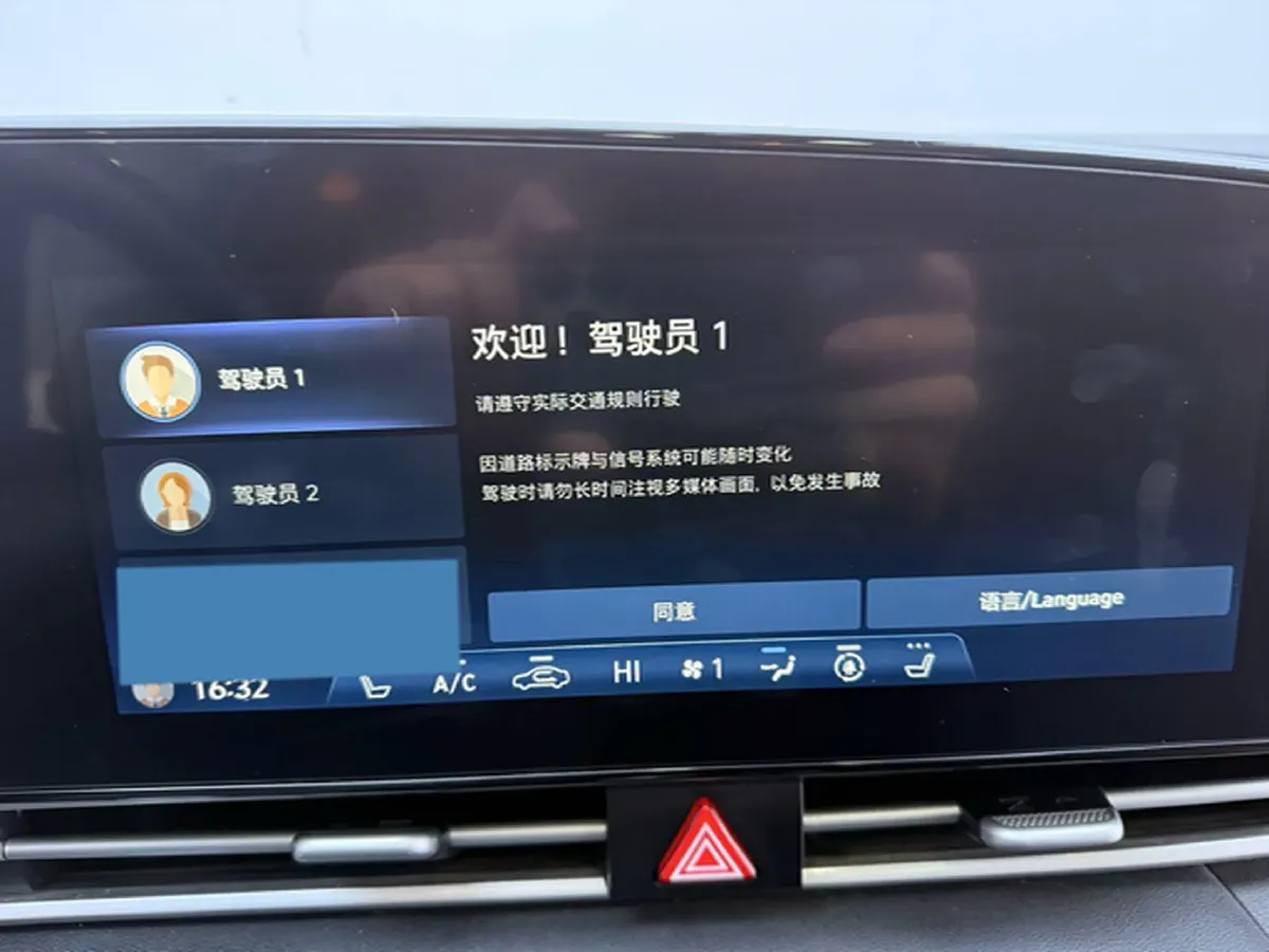 2021 Hyundai Elantra 1.5L 115HP L4 CVT,autocango,china used car exporter,china ev exporter,chinese used car exporter,chinese used ev exporter