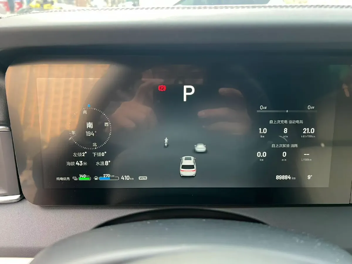 2020 Li ONE Range Extended 131HP REEV 40.5KWH,autocango,china used car exporter,china ev exporter,chinese used car exporter,chinese used ev exporter