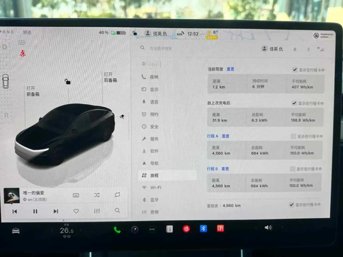 2025 Tesla Model Y BEV 62.5KWH,autocango,china used car exporter,china ev exporter,chinese used car exporter,chinese used ev exporter