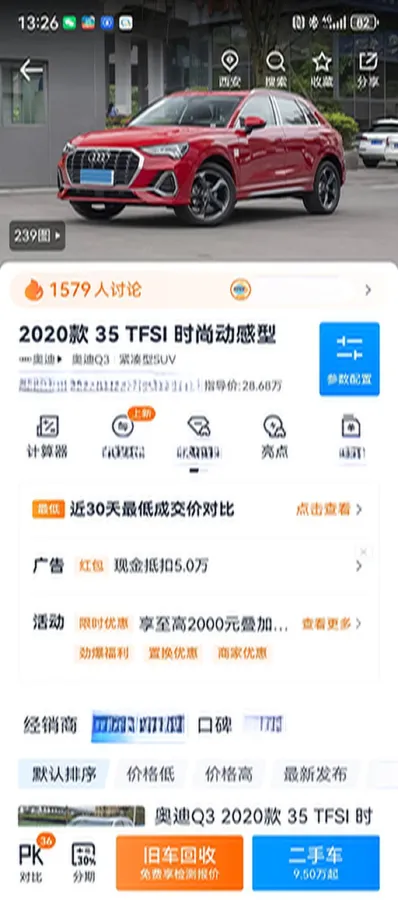 2021 Audi Q3 1.4T 150HP L4 7DCT,autocango,china used car exporter,china ev exporter,chinese used car exporter,chinese used ev exporter