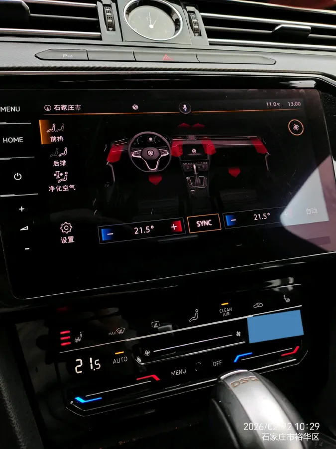 2020 Volkswagen Magotan 2.0T 186HP L4 7DCT,autocango,china used car exporter,china ev exporter,chinese used car exporter,chinese used ev exporter