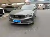 2023 Geely Emgrand 1.5L 127HP L4 CVT