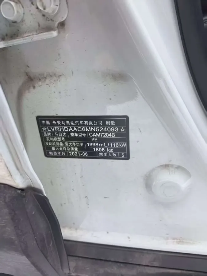 2021 Mazda CX-30 2.0L 158HP L4 6AT,autocango,china used car exporter,china ev exporter,chinese used car exporter,chinese used ev exporter