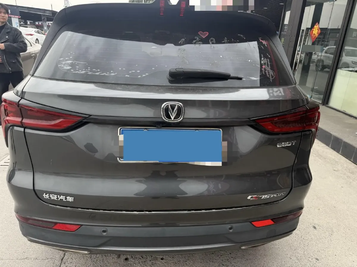 2020 ChangAn CS75 Plus 1.5T 178HP L4 6AT,autocango,china used car exporter,china ev exporter,chinese used car exporter,chinese used ev exporter