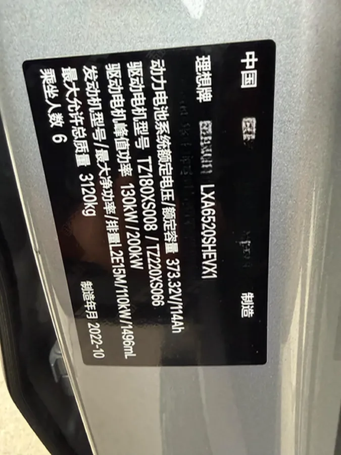 2022 Li L9 Range Extended 154HP REEV 42.6KWH,autocango,china used car exporter,china ev exporter,chinese used car exporter,chinese used ev exporter