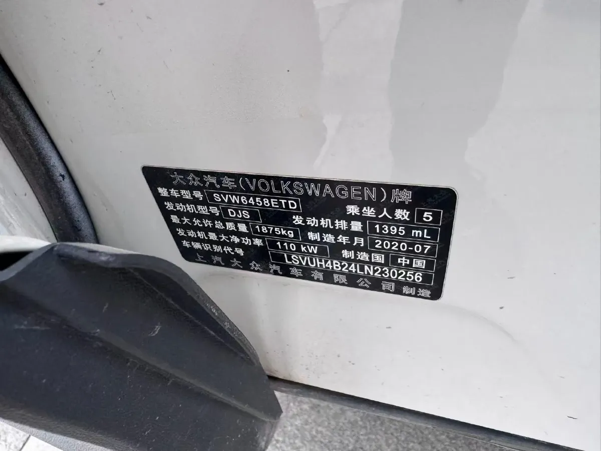 2020 Volkswagen Tharu 1.4T 150HP L4 7DCT,autocango,china used car exporter,china ev exporter,chinese used car exporter,chinese used ev exporter