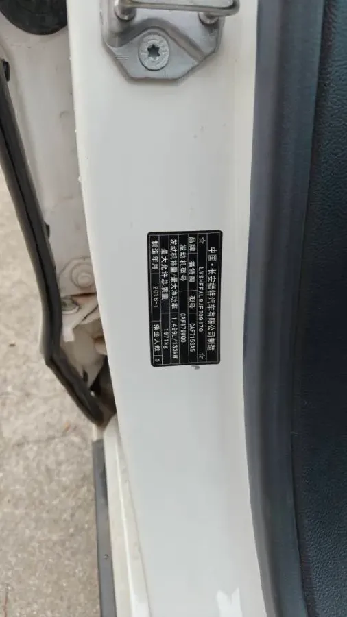 2017 Ford Mondeo 1.5T 181HP L4 6AT,autocango,china used car exporter,china ev exporter,chinese used car exporter,chinese used ev exporter