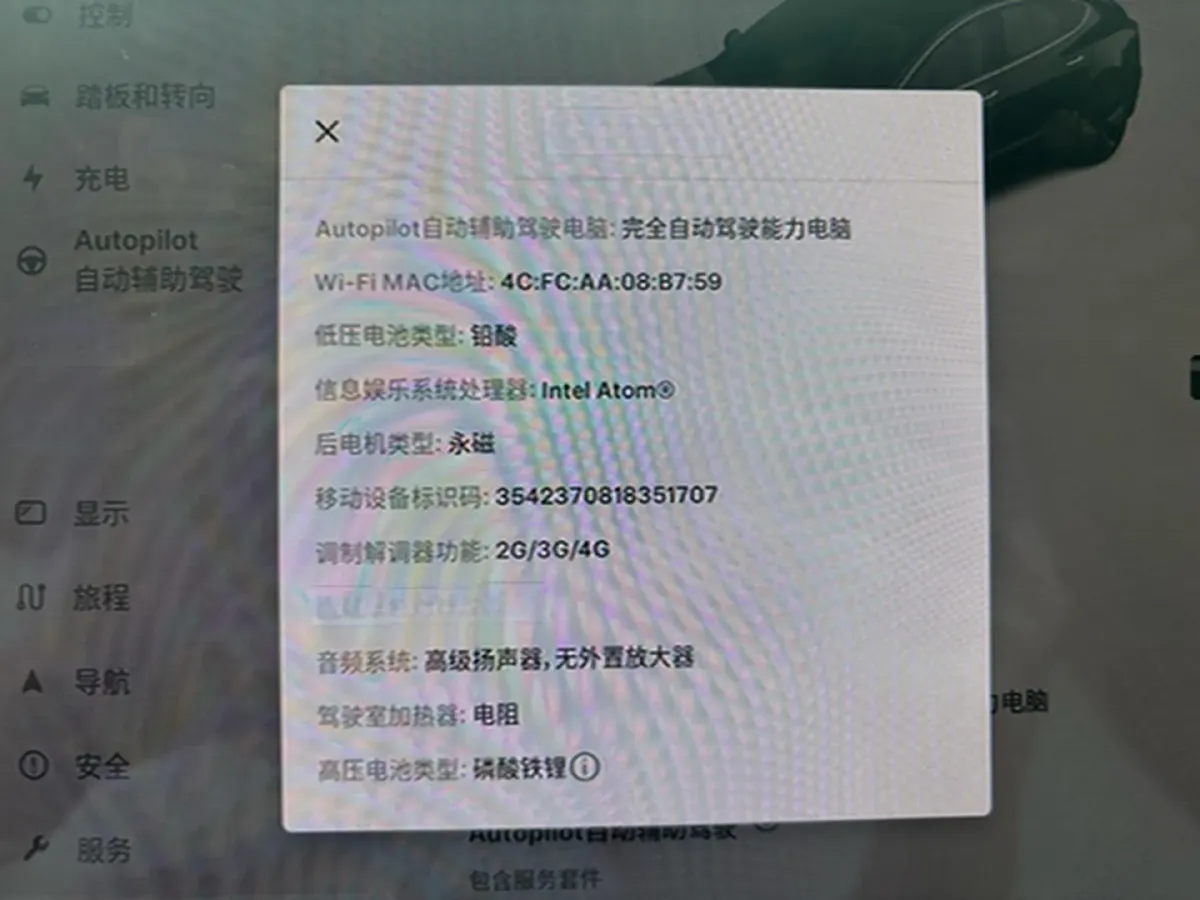 2020 Tesla Model 3 BEV 55KWH,autocango,china used car exporter,china ev exporter,chinese used car exporter,chinese used ev exporter