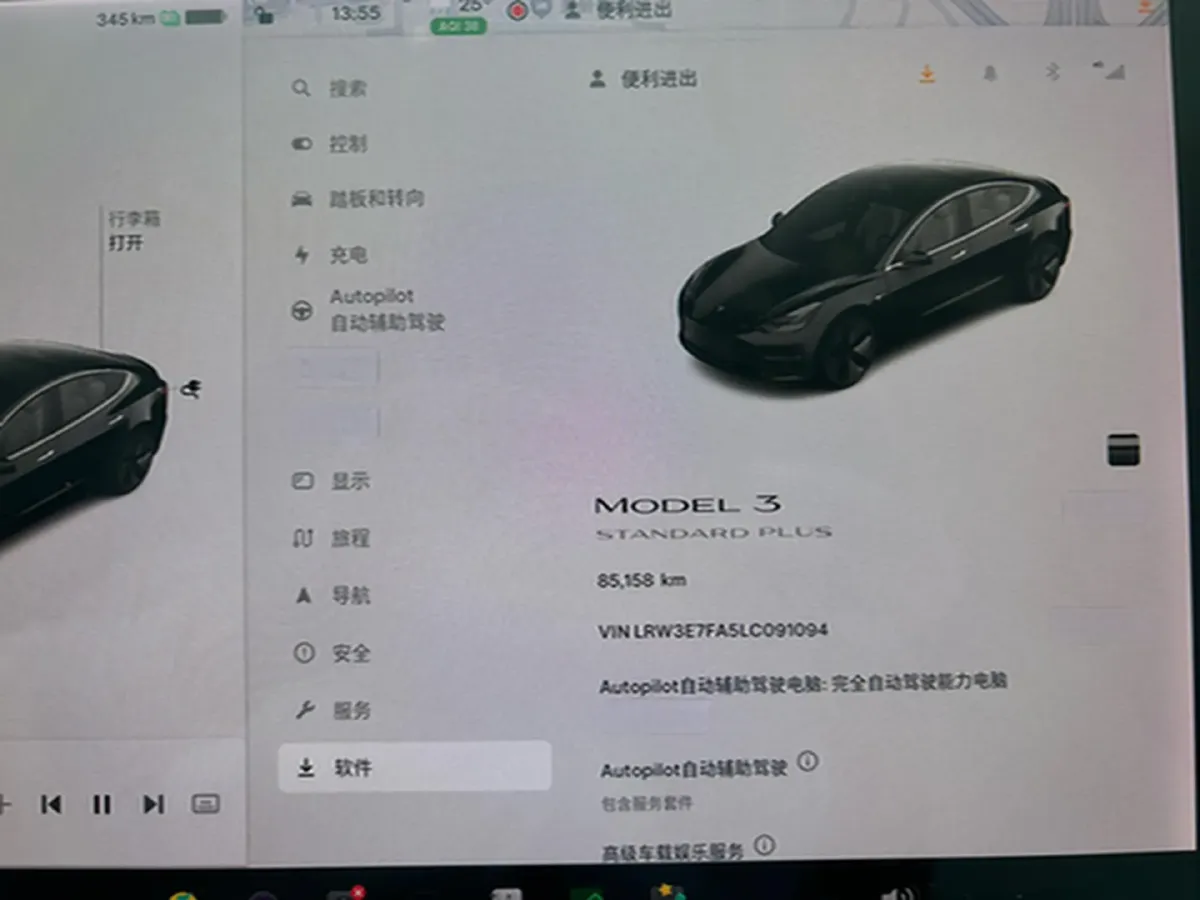 2020 Tesla Model 3 BEV 55KWH,autocango,china used car exporter,china ev exporter,chinese used car exporter,chinese used ev exporter