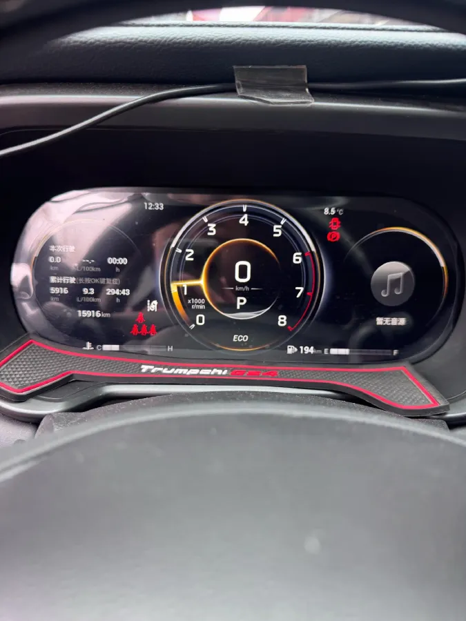 2022 GAC Trumpchi GS4 1.5T 169HP L4 6AT,autocango,china used car exporter,china ev exporter,chinese used car exporter,chinese used ev exporter