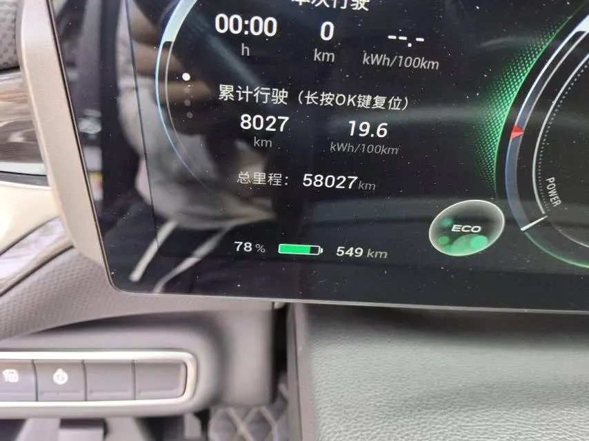 2021 Aion V BEV 80KWH,autocango,china used car exporter,china ev exporter,chinese used car exporter,chinese used ev exporter