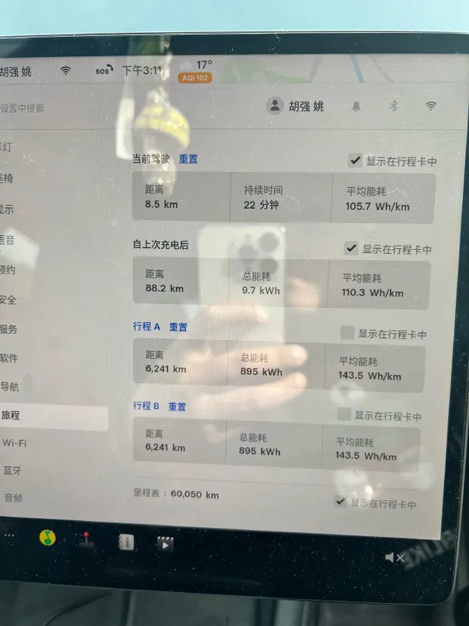 2023 HYPTEC GT BEV 80KWH,autocango,china used car exporter,china ev exporter,chinese used car exporter,chinese used ev exporter