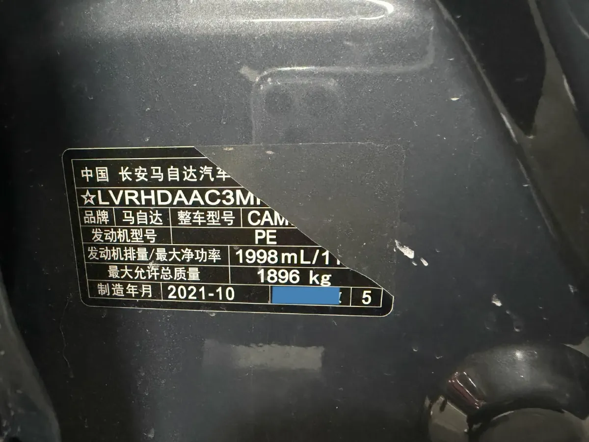 2021 Mazda CX-30 2.0L 158HP L4 6AT,autocango,china used car exporter,china ev exporter,chinese used car exporter,chinese used ev exporter