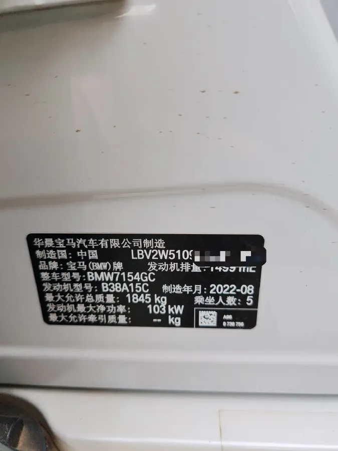 2022 BMW 1 Series 1.5T 140HP L3 7DCT,autocango,china used car exporter,china ev exporter,chinese used car exporter,chinese used ev exporter