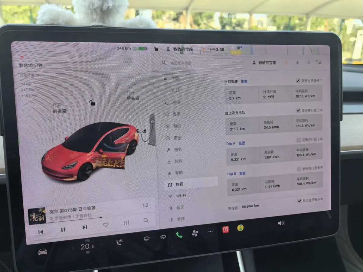 2020 Tesla Model 3 BEV 76.8KWH,autocango,china used car exporter,china ev exporter,chinese used car exporter,chinese used ev exporter