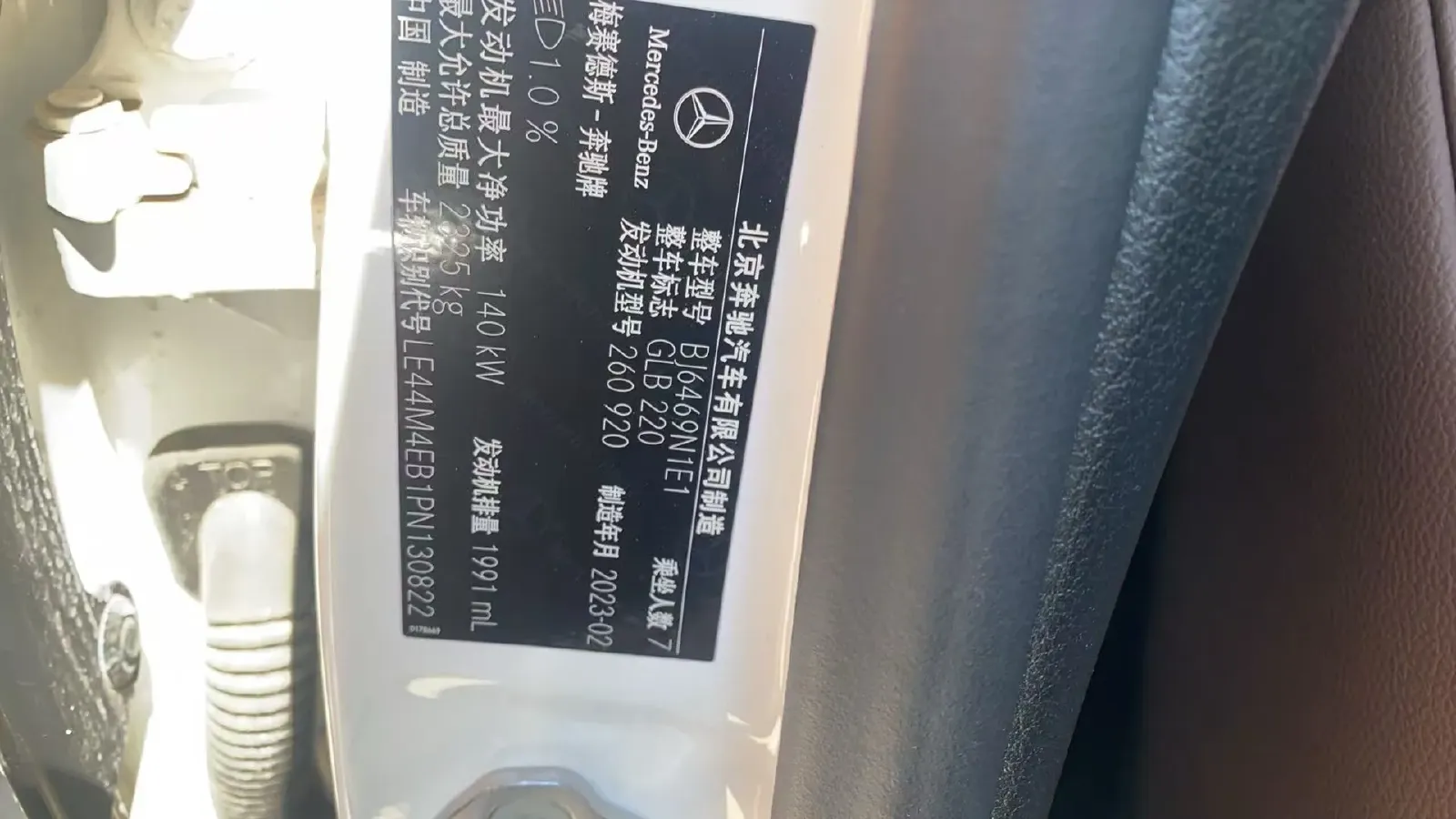 2023 Mercedes-Benz GLB Class 2.0T 190HP L4 8DCT,autocango,china used car exporter,china ev exporter,chinese used car exporter,chinese used ev exporter