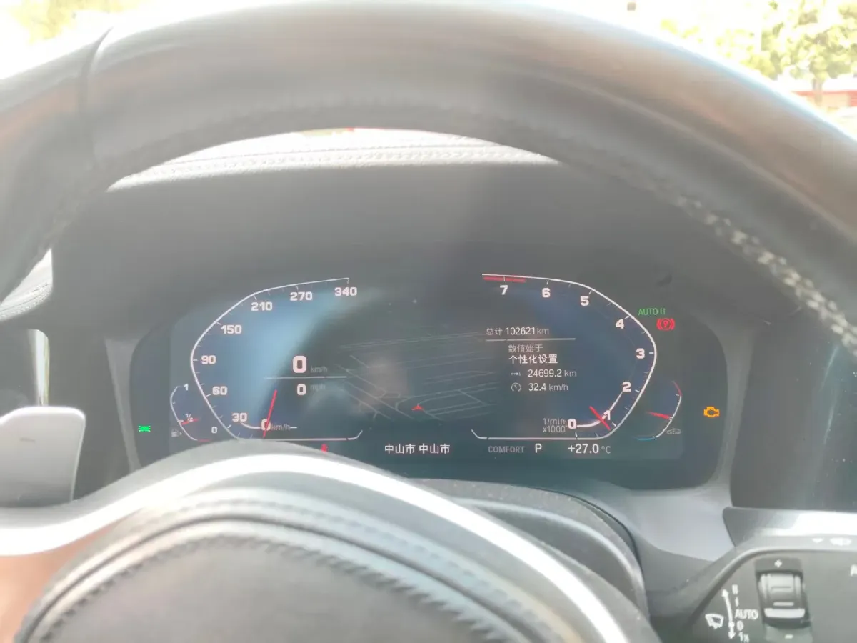 2020 BMW 3 Series 2.0T 184HP L4 8AT,autocango,china used car exporter,china ev exporter,chinese used car exporter,chinese used ev exporter