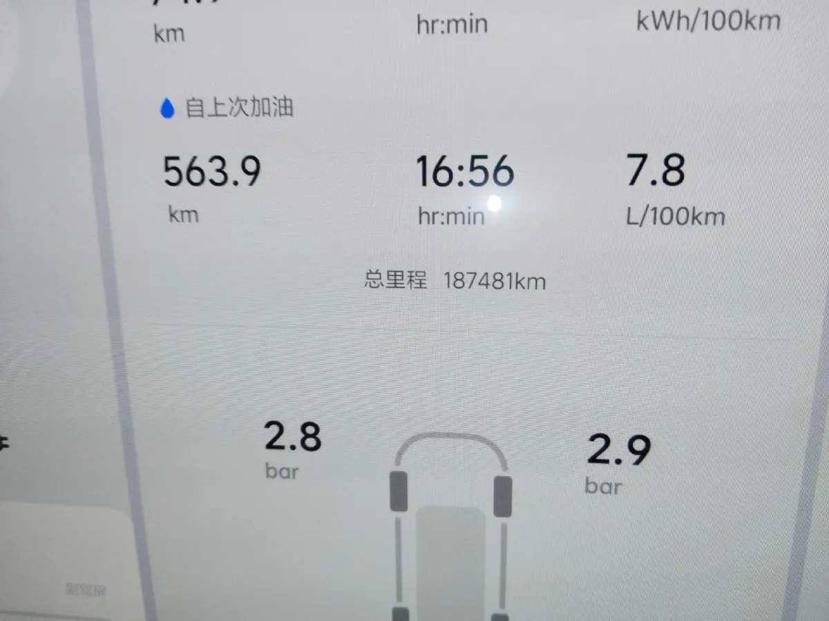 2022 Li L9 Range Extended 154HP REEV 42.6KWH,autocango,china used car exporter,china ev exporter,chinese used car exporter,chinese used ev exporter