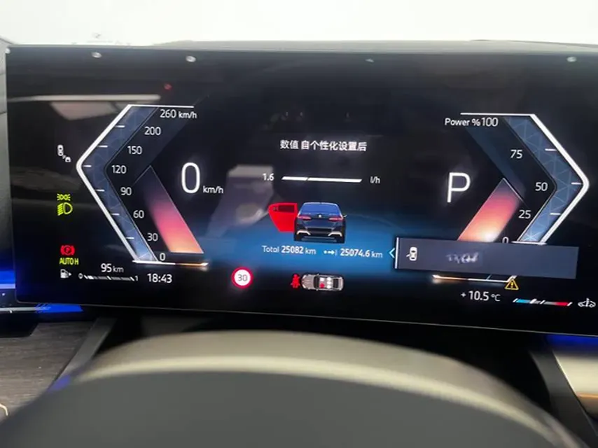 2025 BMW 5 Series 2.0T 258HP L4 8AT,autocango,china used car exporter,china ev exporter,chinese used car exporter,chinese used ev exporter