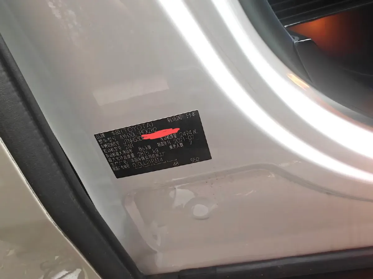 2021 Toyota Alphard 2.5L 117HP L4 E-CVT Hybrid,autocango,china used car exporter,china ev exporter,chinese used car exporter,chinese used ev exporter