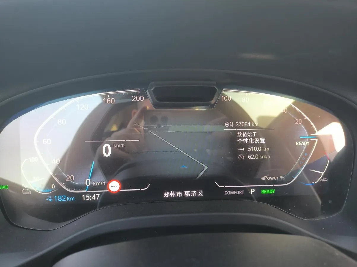 2022 BMW iX3 BEV 80KWH,autocango,china used car exporter,china ev exporter,chinese used car exporter,chinese used ev exporter