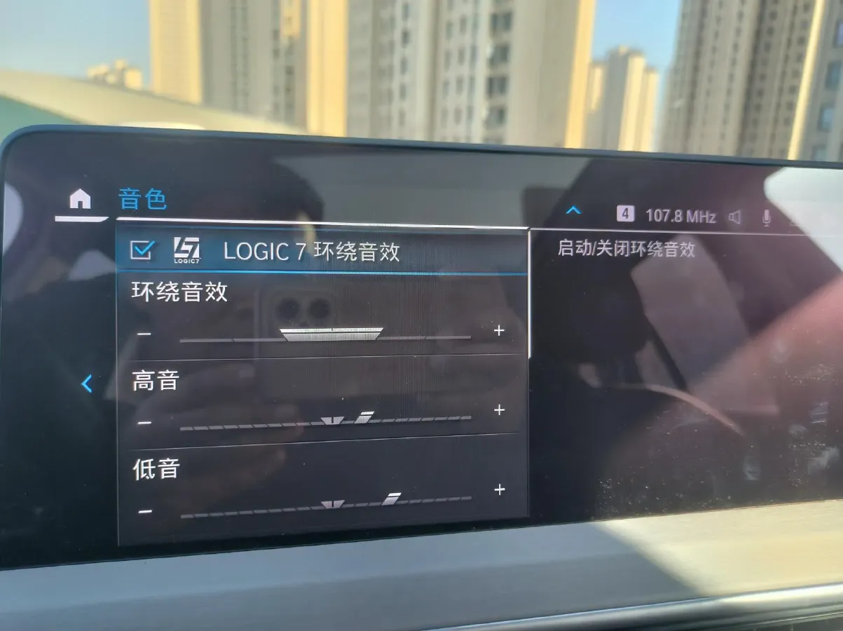 2022 BMW iX3 BEV 80KWH,autocango,china used car exporter,china ev exporter,chinese used car exporter,chinese used ev exporter