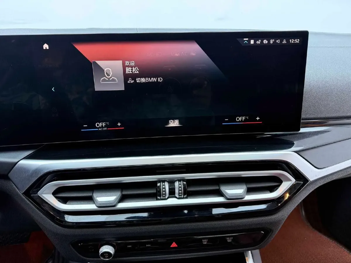 2023 BMW 3 Series 2.0T 156HP L4 8AT,autocango,china used car exporter,china ev exporter,chinese used car exporter,chinese used ev exporter