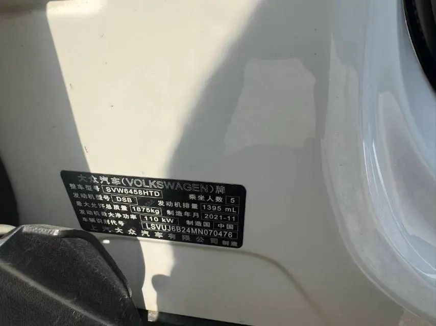 2021 Volkswagen Tharu 1.4T 150HP L4 7DCT,autocango,china used car exporter,china ev exporter,chinese used car exporter,chinese used ev exporter