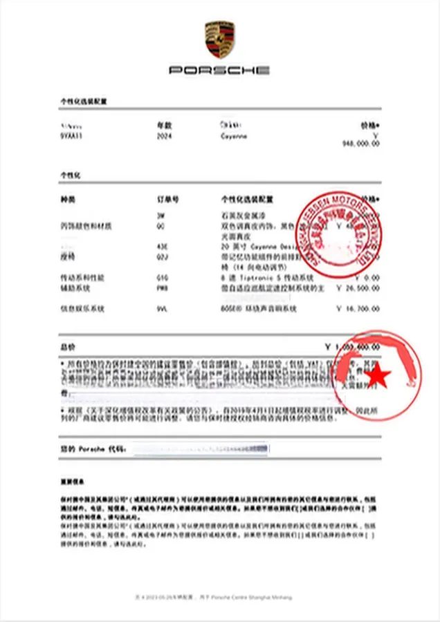 2024 Porsche Cayenne 3.0T 354HP V6 8AT,autocango,china used car exporter,china ev exporter,chinese used car exporter,chinese used ev exporter