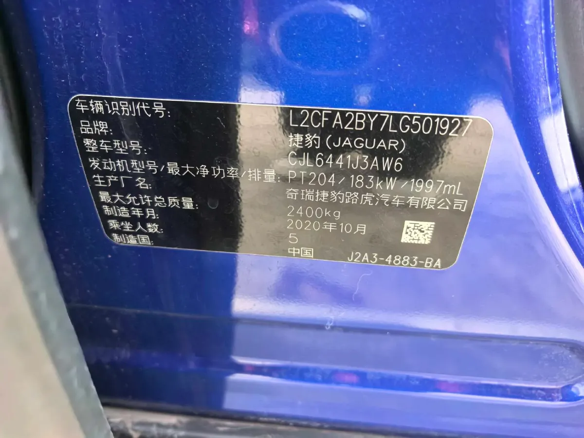 2018 Jaguar E-PACE 2.0T 249HP L4 9AT,autocango,china used car exporter,china ev exporter,chinese used car exporter,chinese used ev exporter