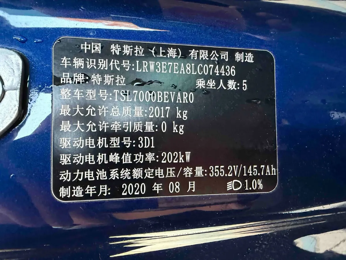 2020 Tesla Model 3 BEV 52KWH,autocango,china used car exporter,china ev exporter,chinese used car exporter,chinese used ev exporter
