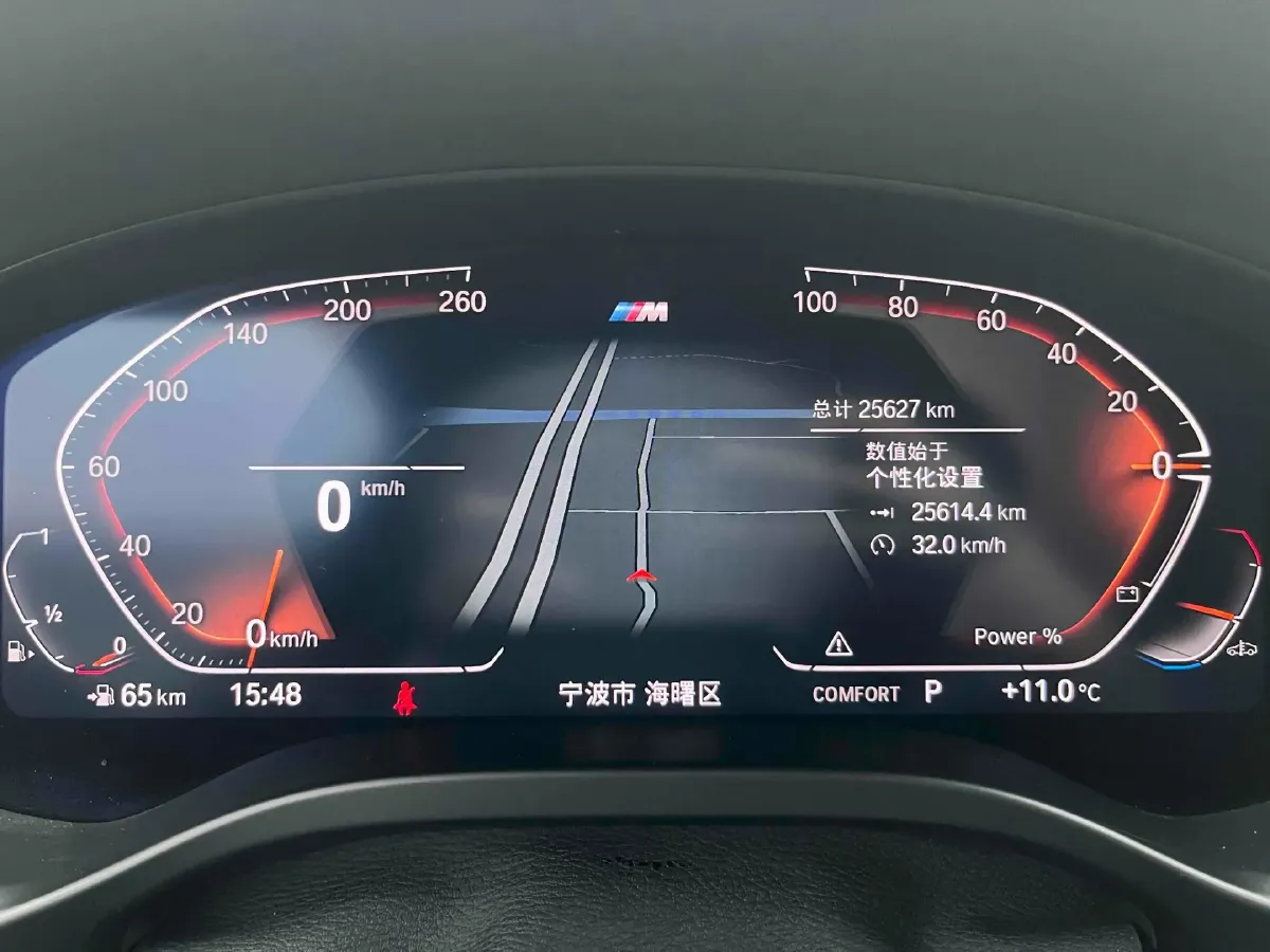 2022 BMW X4 2.0T 245HP L4 8AT,autocango,china used car exporter,china ev exporter,chinese used car exporter,chinese used ev exporter