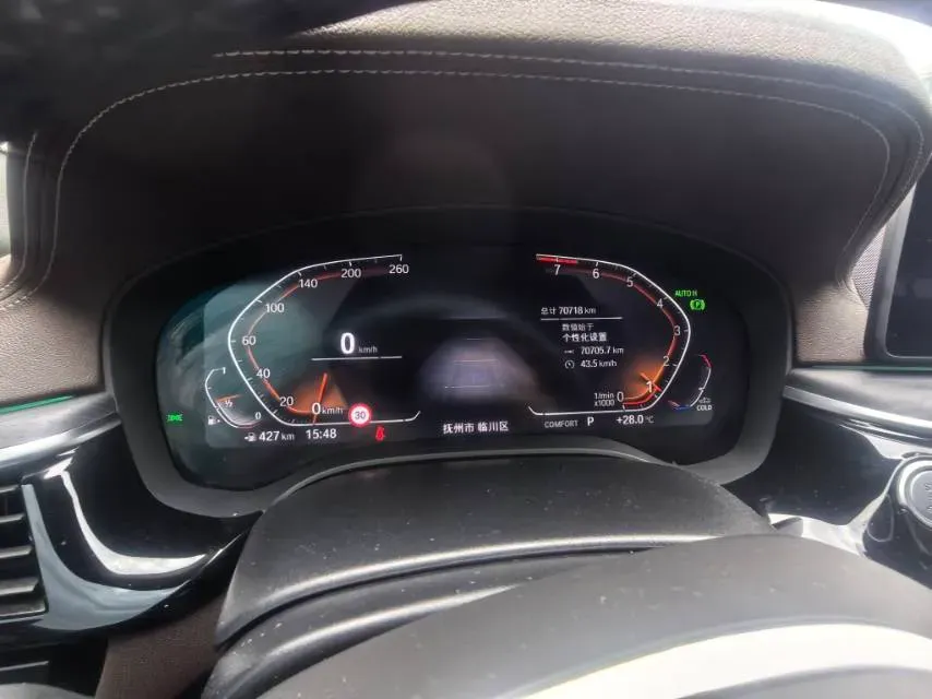 2022 BMW 5 Series 2.0T 252HP L4 8AT,autocango,china used car exporter,china ev exporter,chinese used car exporter,chinese used ev exporter